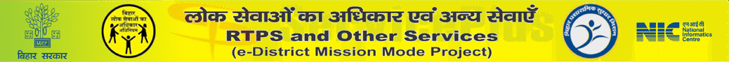 Rtps Bihar Service Plus
